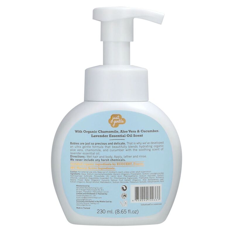 Just Gentle Baby Hair & Body Foam Wash Ultra Gentle 230ML
