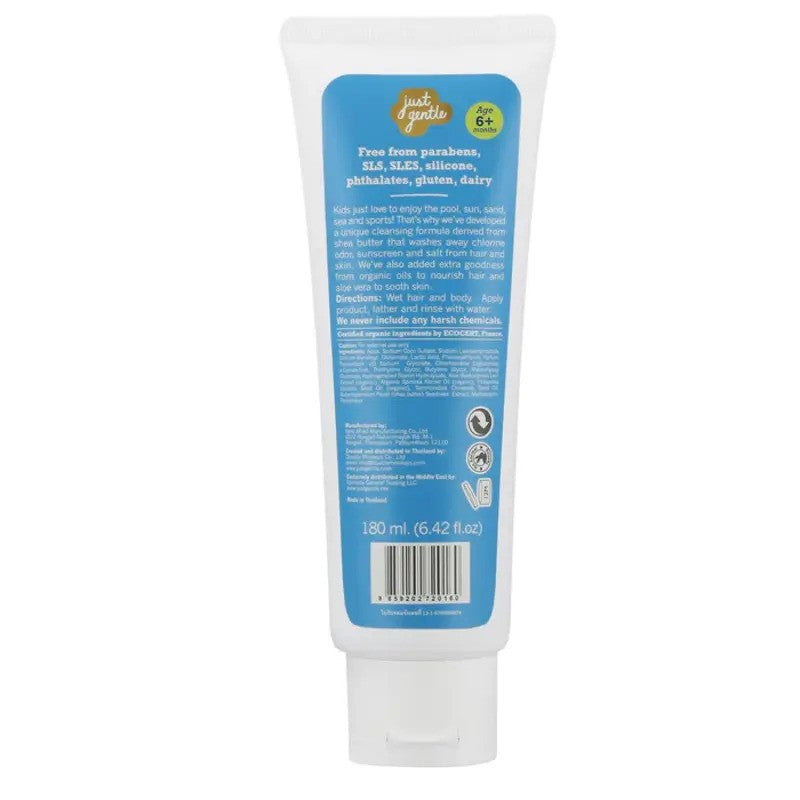 Just Gentle Swim and Sport Shampoo and Body Wash Cotton Bloom