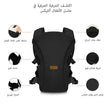 Neobreez ATLIX 3-in-1 Baby Carrier Black (8-33lbs 0m-Plus)