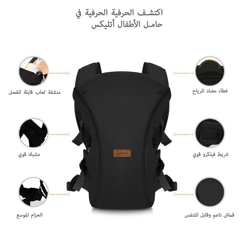 Neobreez ATLIX 3-in-1 Baby Carrier Black (8-33lbs 0m-Plus)