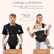 Neobreez ATLIX 3-in-1 Baby Carrier Black (8-33lbs 0m-Plus)