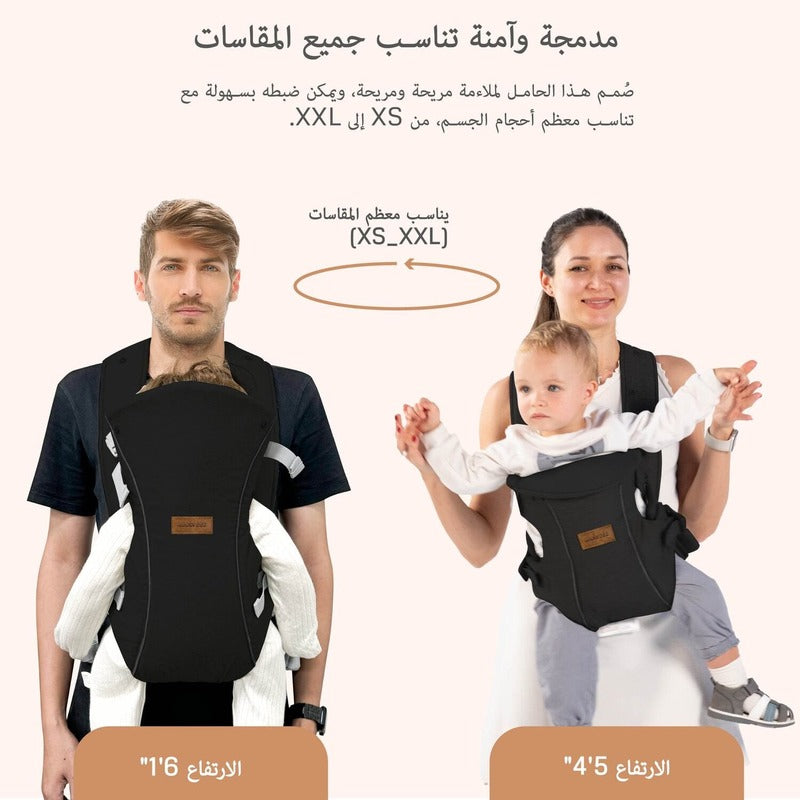 Neobreez ATLIX 3-in-1 Baby Carrier Black (8-33lbs 0m-Plus)
