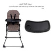 Neobreez Cris Baby High Chair Brown Black (6M-3Yrs)