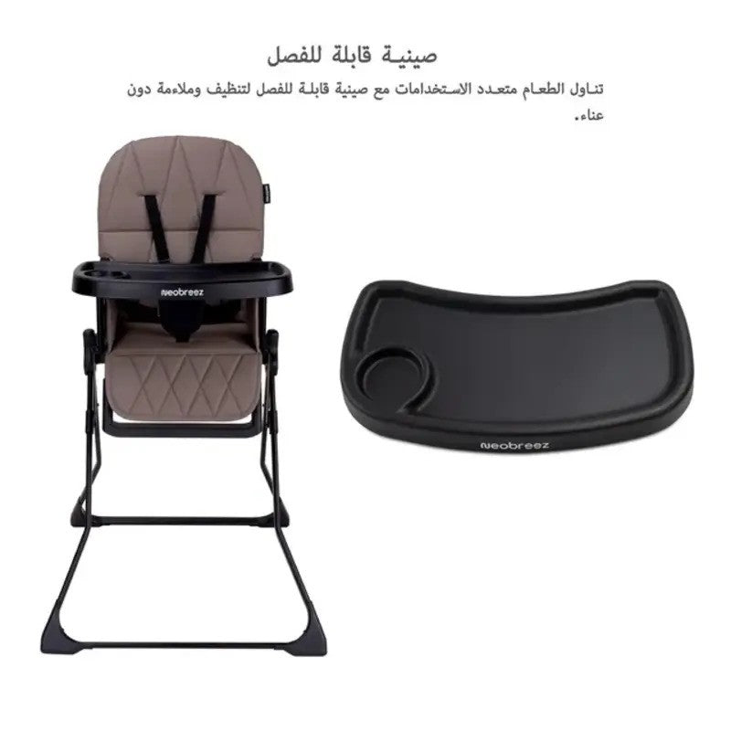 Neobreez Cris Baby High Chair Brown Black (6M-3Yrs)