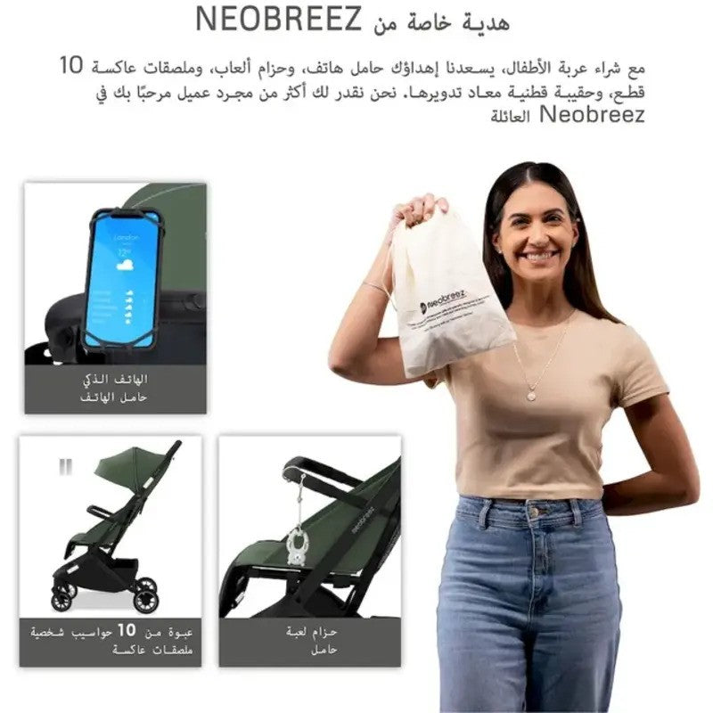 Neobreez NEOLITE Ultra-Compact Stroller (Matt Black Frame) 0-4yrs Olive Green Black