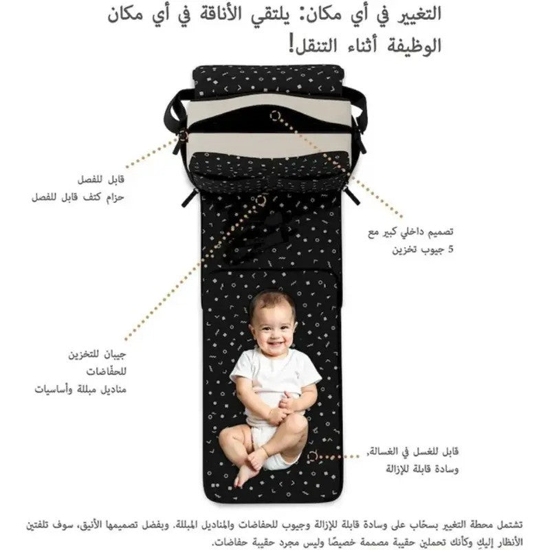 Neobreez NIXE Multifunctional Diaper Backpack Beige Black