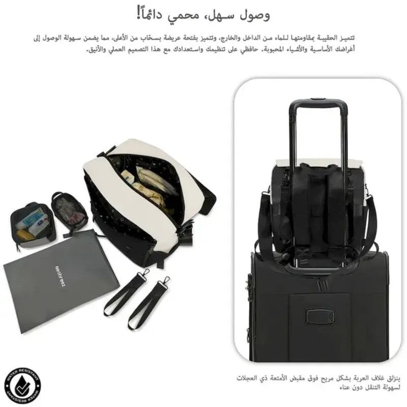 Neobreez NIXE Multifunctional Diaper Backpack Beige Black