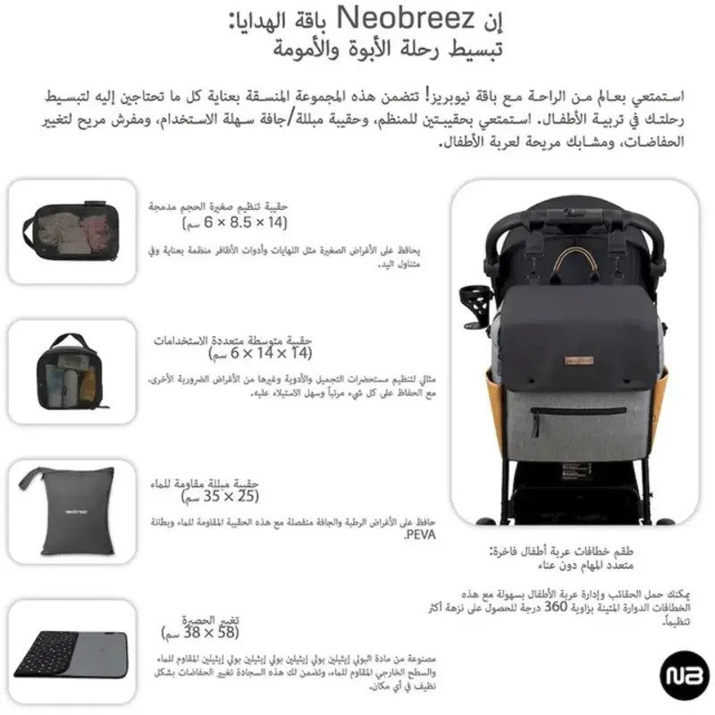 Neobreez NIXE Multifunctional Diaper Backpack Gray Black