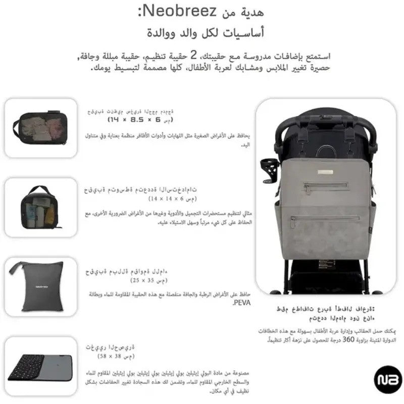 Neobreez RILO Multi-function Diaper Backpack Stone Gray