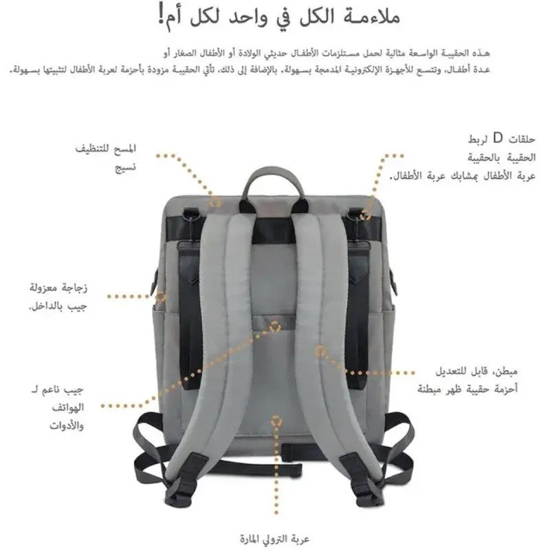 Neobreez RILO Multi-function Diaper Backpack Stone Gray