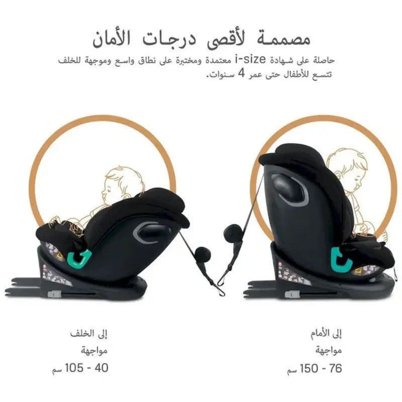 Neobreez i-GUARDIA 360 Swivel Car Seat Isofix System 0-12yrs Black