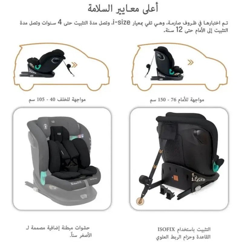 Neobreez i-GUARDIA 360 Swivel Car Seat Isofix System 0-12yrs Black