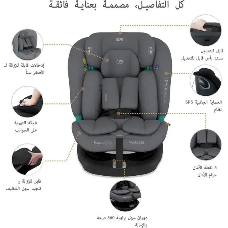 Neobreez i-GUARDIA 360 Swivel Car Seat Isofix System 0-12yrs Gray