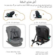 Neobreez i-GUARDIA 360 Swivel Car Seat Isofix System 0-12yrs Gray