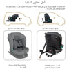 Neobreez i-GUARDIA 360 Swivel Car Seat Isofix System 0-12yrs Gray
