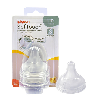 Pigeon Softouch Wide Neck Nipples (S) 2pcs