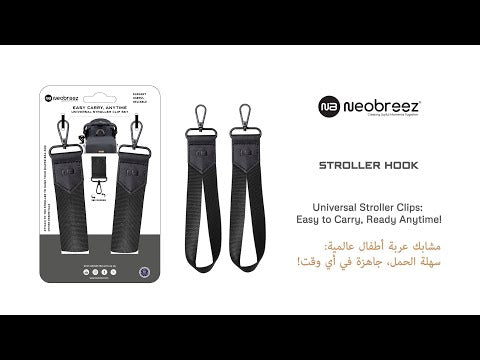 Neobreez Stroller Hooks Pack Of 2 Dark Gray